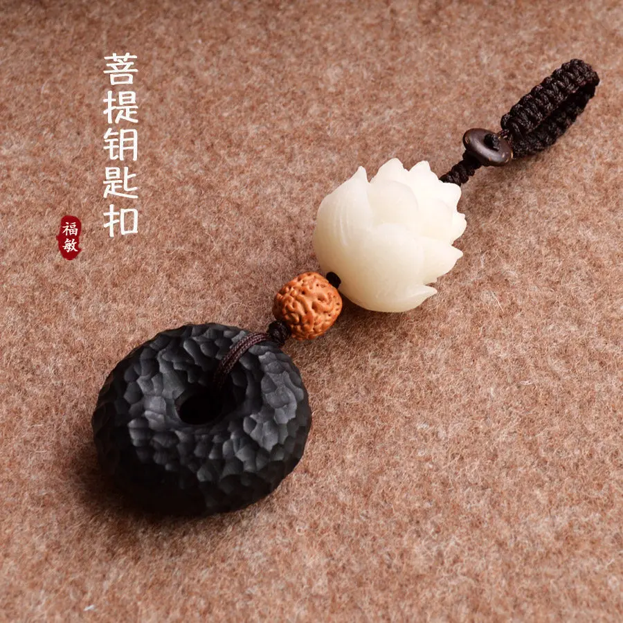 

Hand Carved Lotus Bodhi Seed Keychain Pendant with Ebony Peace Buckle Creative Artistic Jewelry Gifts