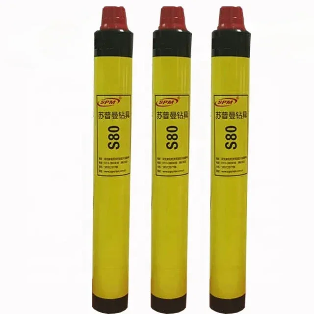 SPMS80 8'' 8 Inch C…