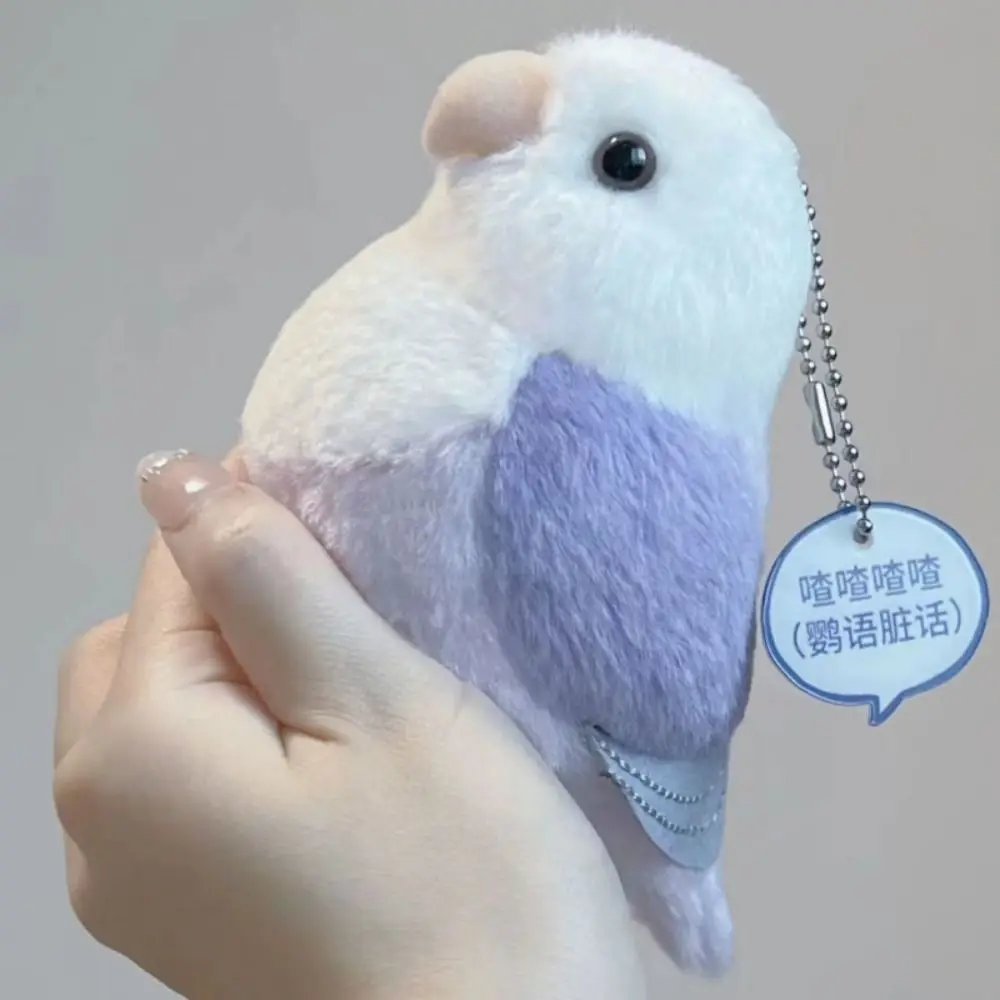 Simulation Bird Bird Plush Pendant Cartoon Cloth Doll Bird Plush Doll Keyring Purple Soft Bird Plush Keychain Backpack Pendant