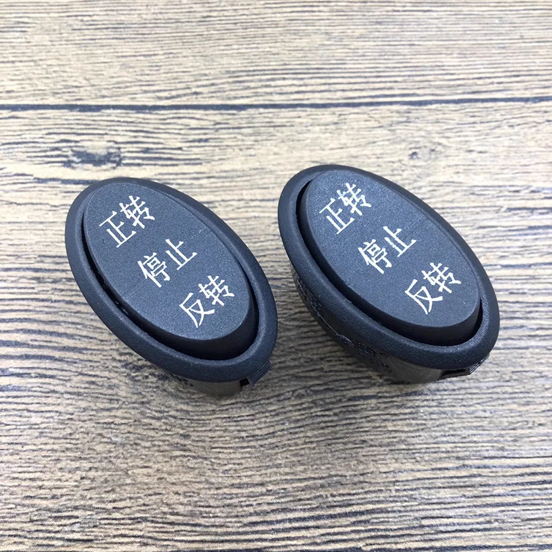 1~5pcs/lot Oval boat-shaped switch juicer juicer rocker switch six-pin three-position 15A 250V