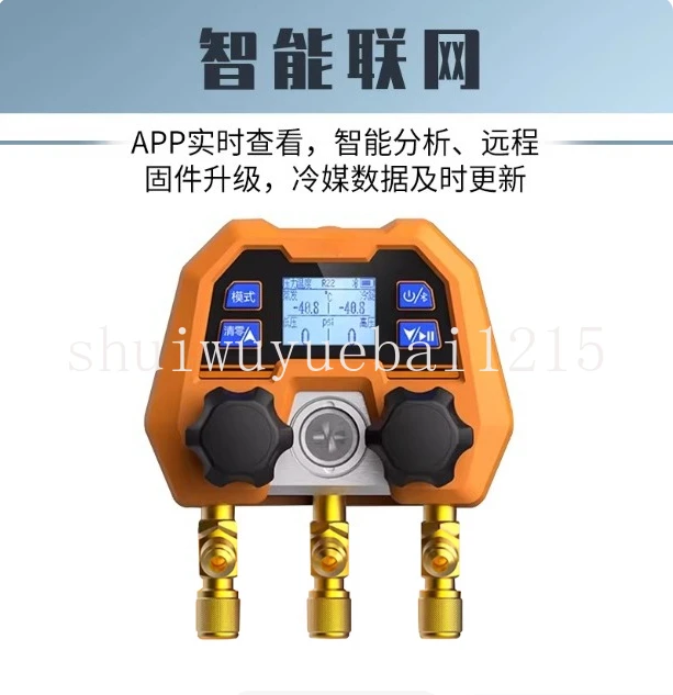DMG-4B Electronic Pressure Gauge Digital Double Gauge Valve Drop Resistant Pressure Gauge Refrigerant Snow Precision Filling