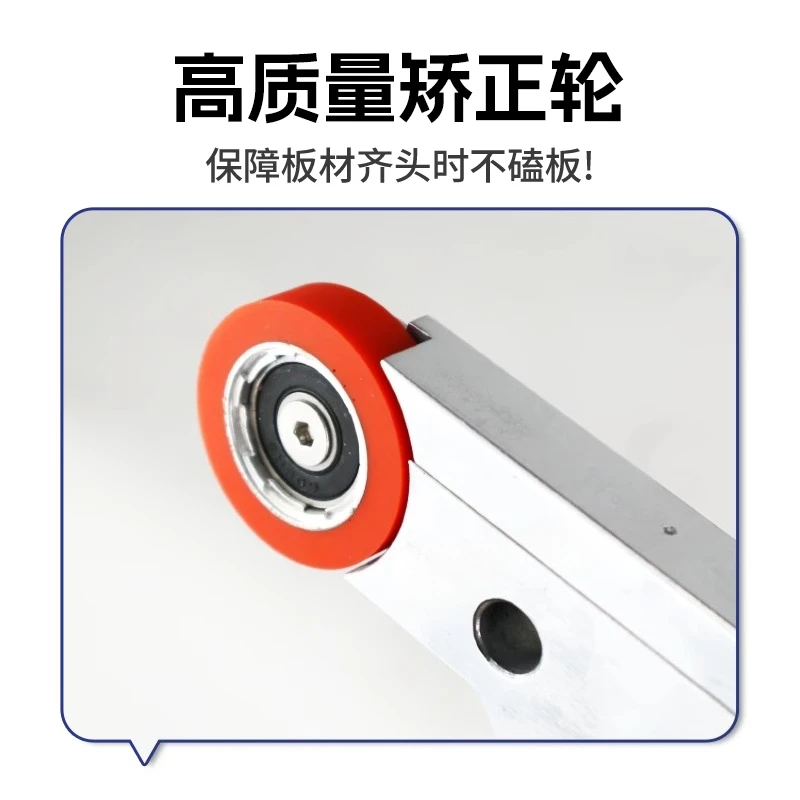 Edge banding machine homogeneous head anti-knock plate belt device modified mold baffle accessories