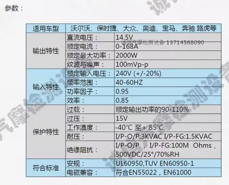 

Профессиональный диагностический инструмент регулятора напряжения 220 В/110 В (MST-90)-макс. выход 14 В/120 А для программирования