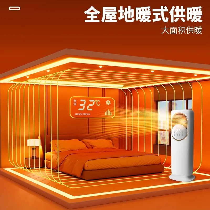 Heater household energy saving heating winter hot and cold mobile small air conditioner artifact oven bathroom heater