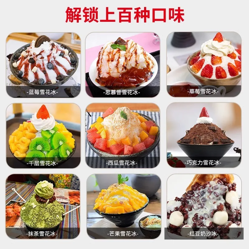 custom.[Quick and Snow] Fully Automatic Shaved, Authentic Home Use Small Crusher, Fluffy Machi