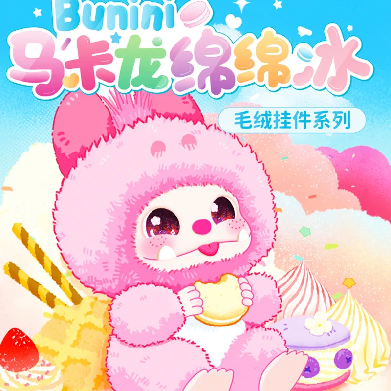 

Bonini Macaron Fluffy Ice Plush Mini Blind Box Fashionable Character Cute Keychain Charm Collection Soft Character Gift