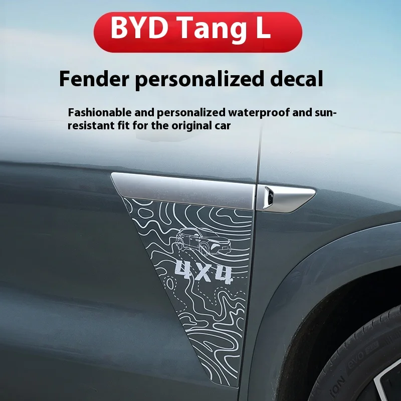 يصلح ل BYD Sealion 8 Tang L Dmi/P EV المدخن الذيل ضوء فيلم الباب ملصق الحاجز ورقة تعديل فيلم لاصق خاص