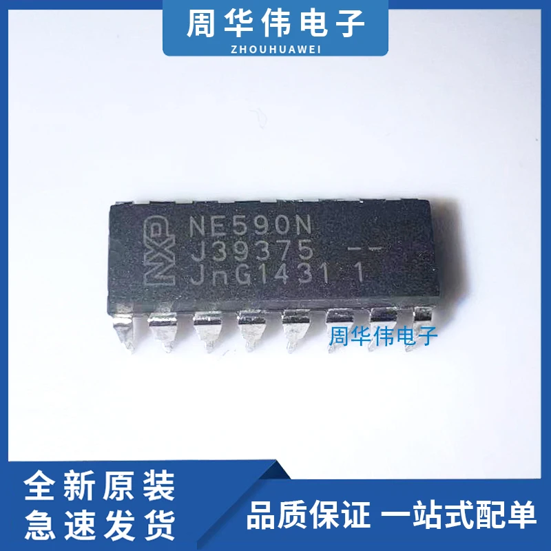 NE590N NE591N NE592N14 NE592N NE592N8 NE594N NE587N NE589N NE570N NE571N NE572N NE564N NE567N NE568AN NE566N NE544N