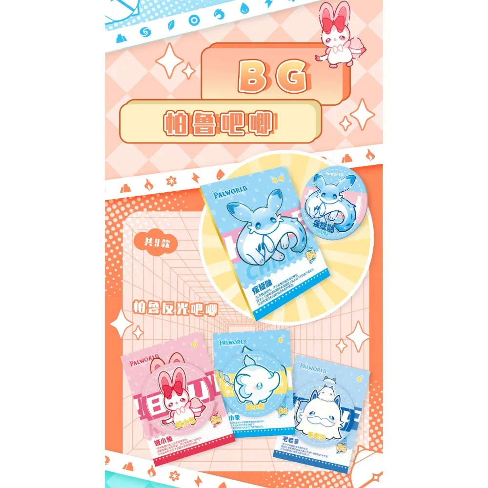 Kawaii Palworld Collection Cards Original Adventure Independence Anime Game Collectibles Enamel Paru Cards Kid Birthday Gifts