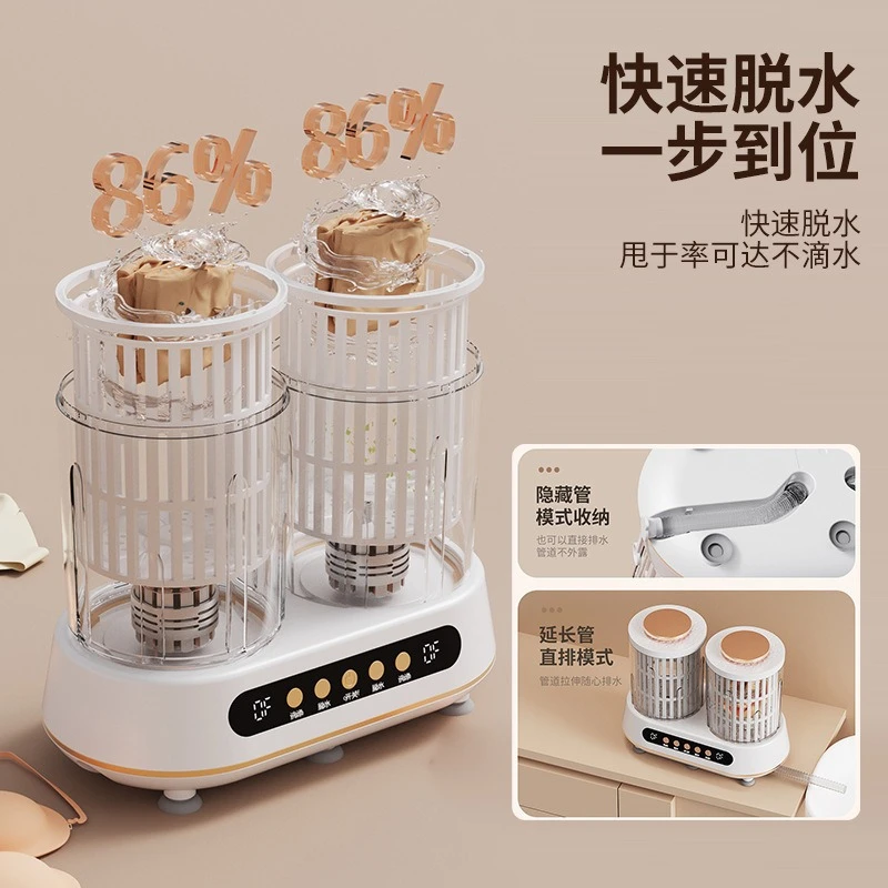 Double Bucket Elution Integrated Washing Underwear Socks Tube Artifact Small Washing Machine Automatic Mini Drying Machine