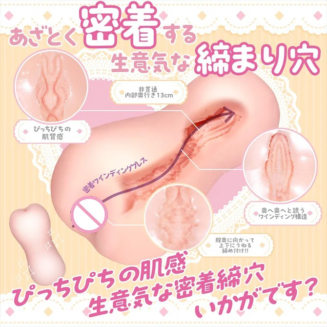 Male Masturbator Onahole Realistic Love Doll Onahole Magic Eyes - Sorry for Being Sly Uneven Folds Straight Combo Meiki