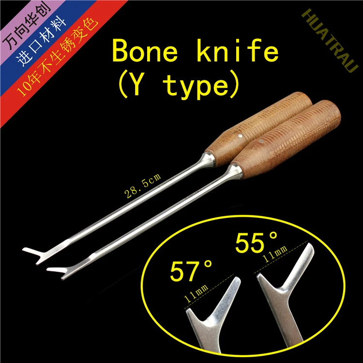 Y-shaped bone knife, heel cutter, orthopedic instruments, medical spinal osteotomy knife, special bone chisel, PSO, VCR