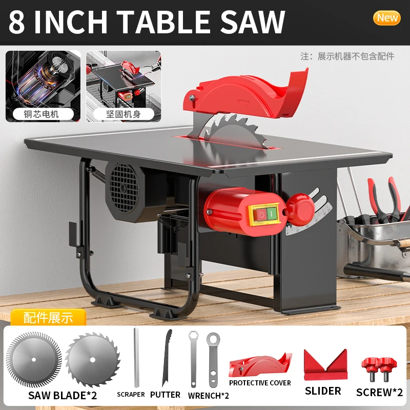 

8-inch Brushless woodworking table saw, Electric saw, Multi-functional household cutting machine, Aluminum miter wood tool