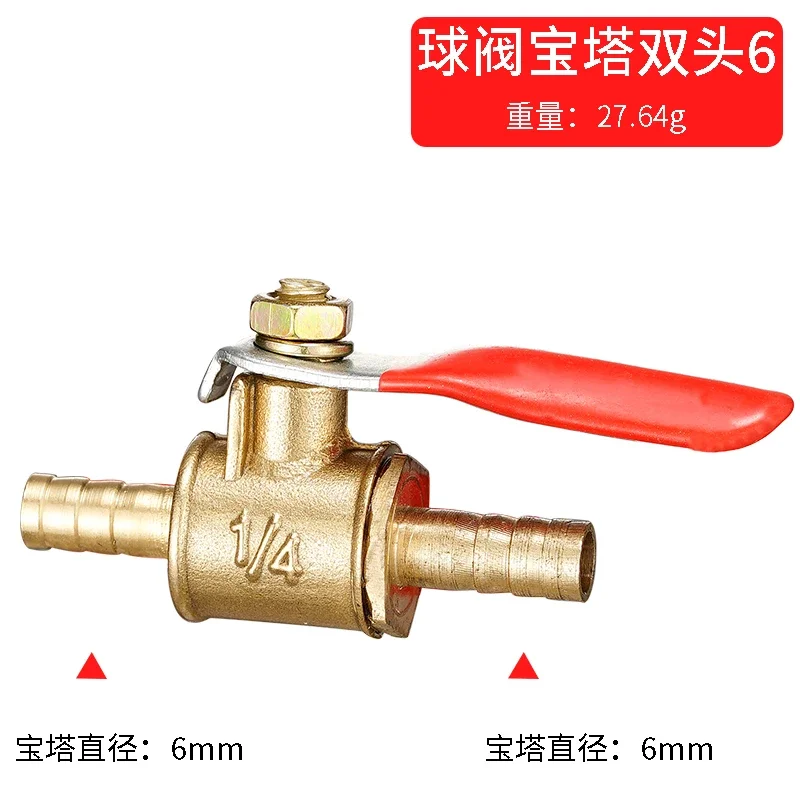 red handle small Valve 6mm-12mm Hose Barb Inline Brass Water Oil Air Gas Fuel Line Shutoff Ball Valve Pipe Fittings