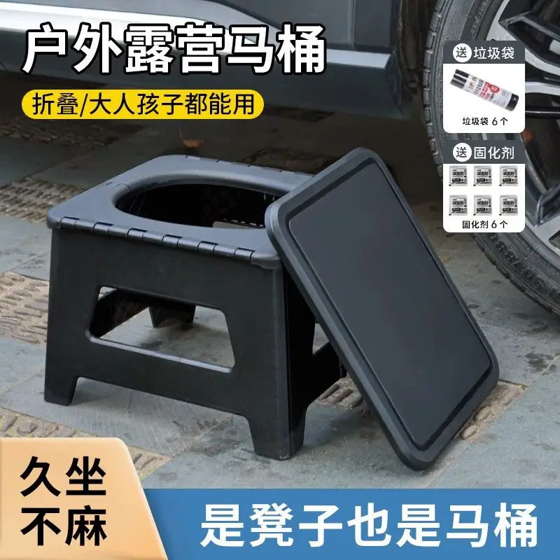 

Outdoor toilet cart home dual-purpose emergency camping toilet stool adult portable deodorant folding travel mobile toilet