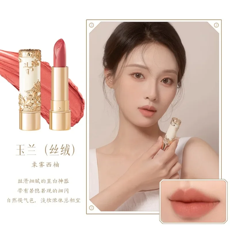 Korean Makeup Lipstick Moisturizing Velvet Matte Lip Stick Exquisite Relief Sculpture Original Creamy Lip Balm Vitamin E