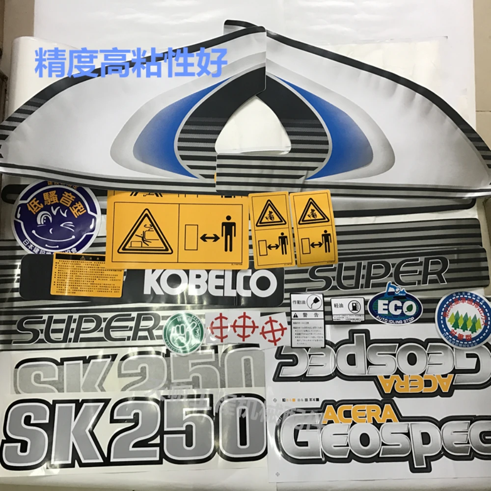 Kobelco SK excavator full vehicle stickers sk60/75/140/200/210/250/260/330/350 Super 8 stickers