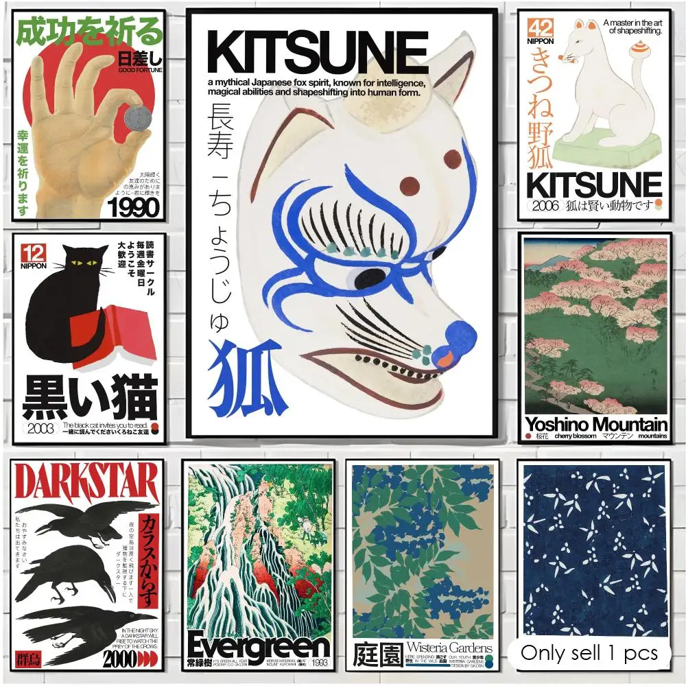 Japandi style Art George Kempster Poster Trendy Aesthetic Wall Art high-end Bedroom Home Cafe library Decor