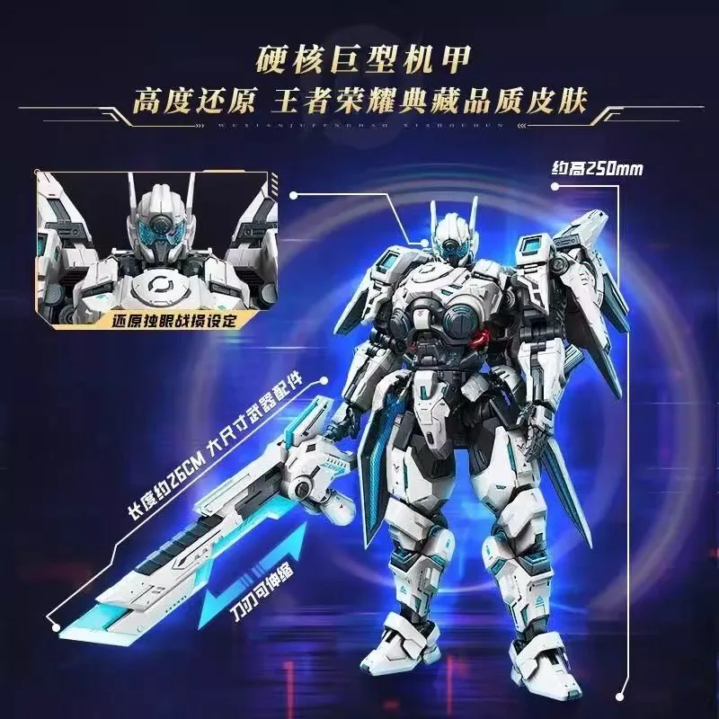 Keeppley Honor of Kings Xiahou Dun Infinite Hurricane Mecha Building Blocks Modello Ornamento Regalo di compleanno per ragazzi