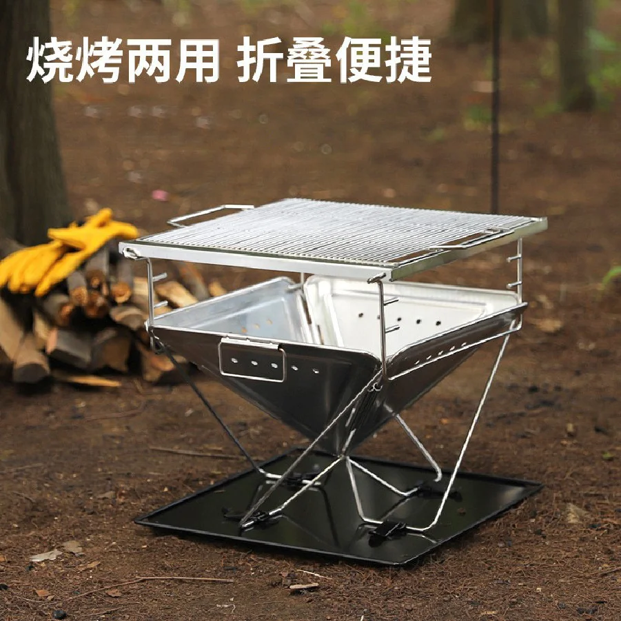 Camping Stove New Arrival Outdoor Stainless Steel Foldable Wood Stove Portable Barbecue Grill Picnic Burning Platform Grill