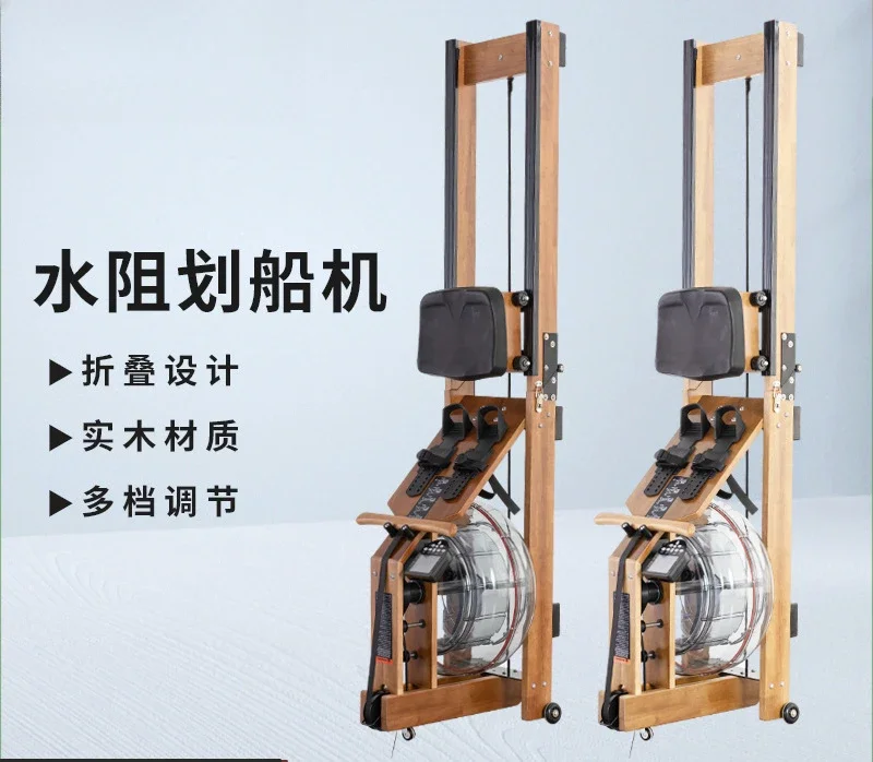 

Foldable wood intelligent water resistance rowing device gym commercial