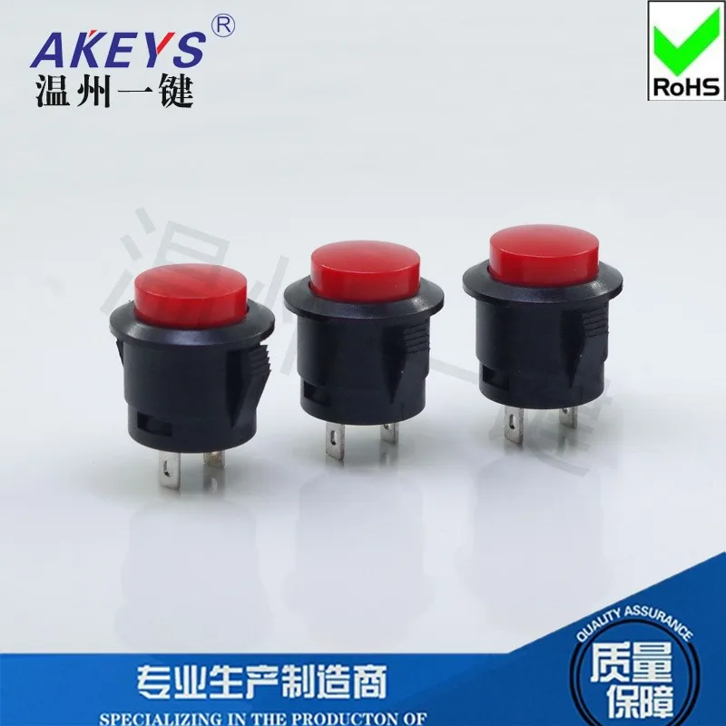 10PCS PS-507/R13-507 16mm instant flashlight button switch key computer button lock