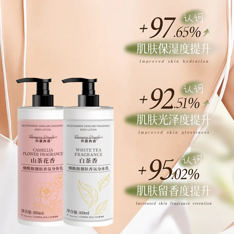 لوشن الجسم مع النياسيناميد و377، تفتيح وغير دهني لرائحة دائمة  #4