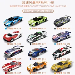 1:64 Electric Race Track Car Accessories Toy Remote Control Car Autorama Circuit Voiture Railway Slot Vehicle Kids Birthday Gift