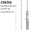 C562UL