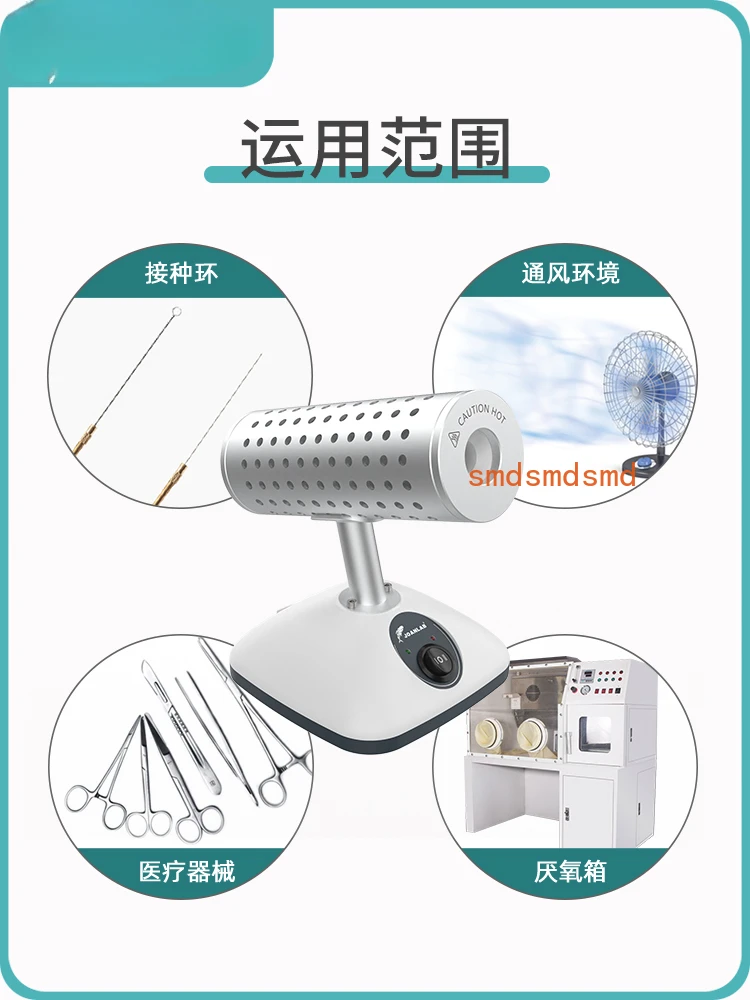 

Laboratory electrothermal high temperature disinfection infrared rapid sterilization