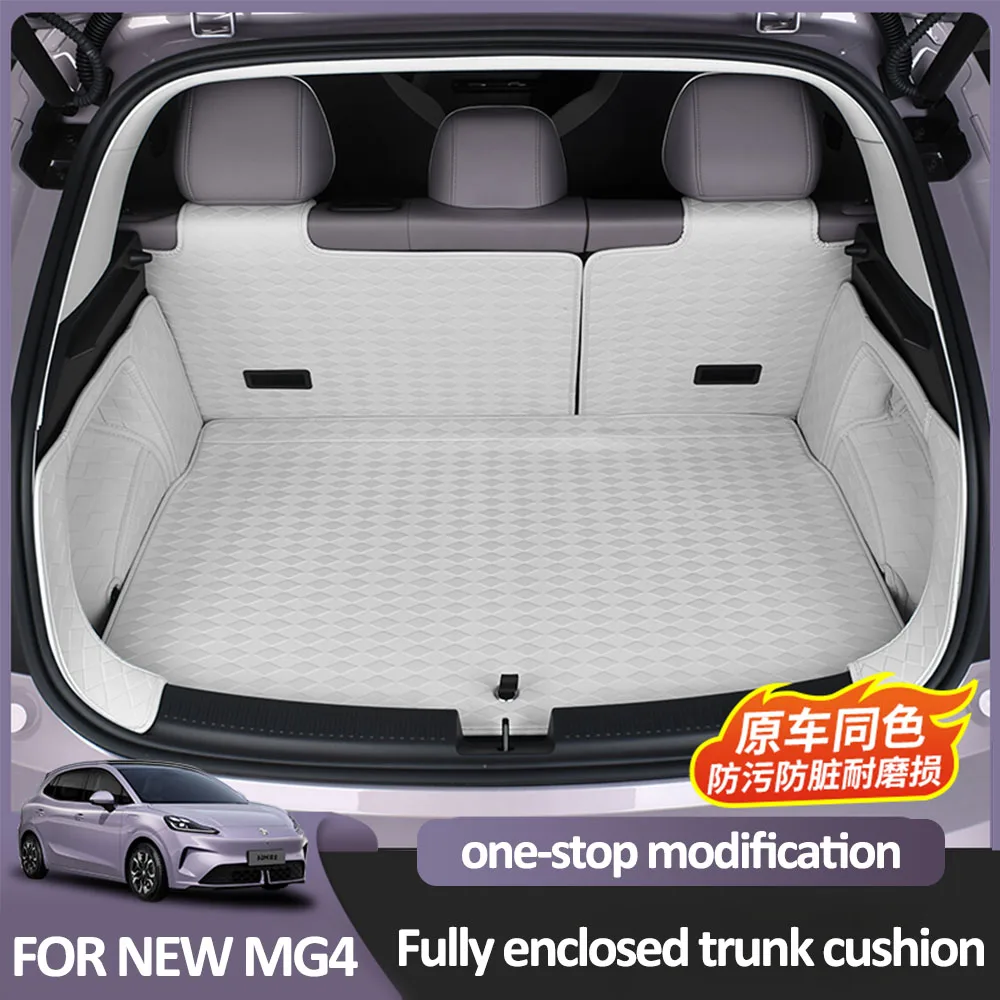 

For MG 4 MG4 EV 2025 2026 Special All Inclusive Trunk Cushion Car Modification Supplies Original Color Leather Trunk Cushion