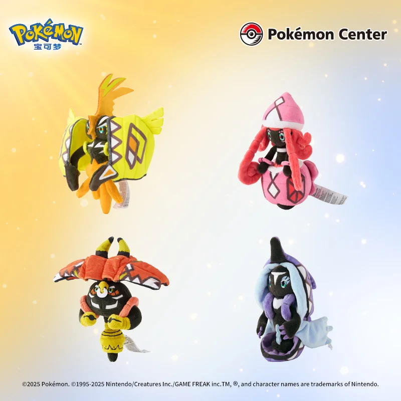 Pokemon Plush Toy Arloa Region Mystery Island Stuffed Bear Pillow Pal Jumbo Size Soft Toys Collectible Items Gifts