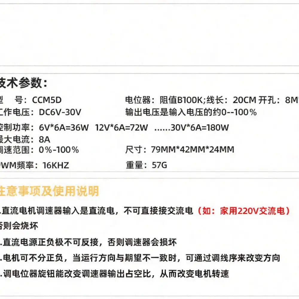 Industrial PWM DC Motor Regulator Module Digital Display 6V 12V 24V Adjustable Speed Controller For Conveyor Belt System