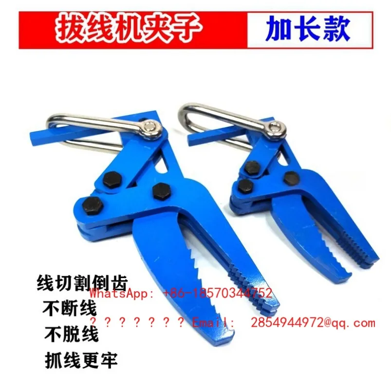 2026    Motor Repair Wire Disassembly Pliers, Coil Pulling Clips