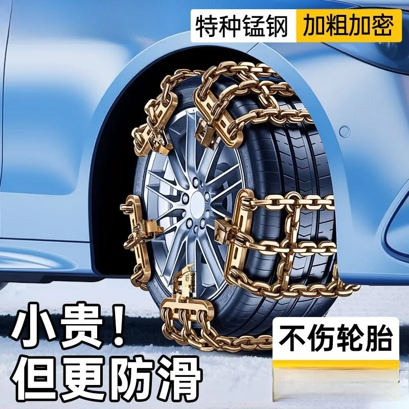 JC Auto Durant Catena SUV Universal Auto Fooristrada Diegoolo Durant Catena Pneumatico Fango Diskus Audace Non Fa Male Al Pneumatico