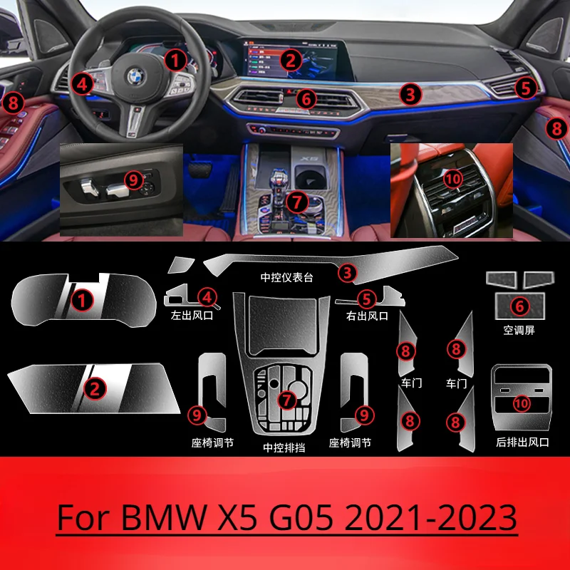 Film de protection en TPU pour console centrale de navigation intérieure de voiture, film de réparation anti-rayures, remise en état, BMW X5, X6, X7, G05, G06, G07, 2020-2023