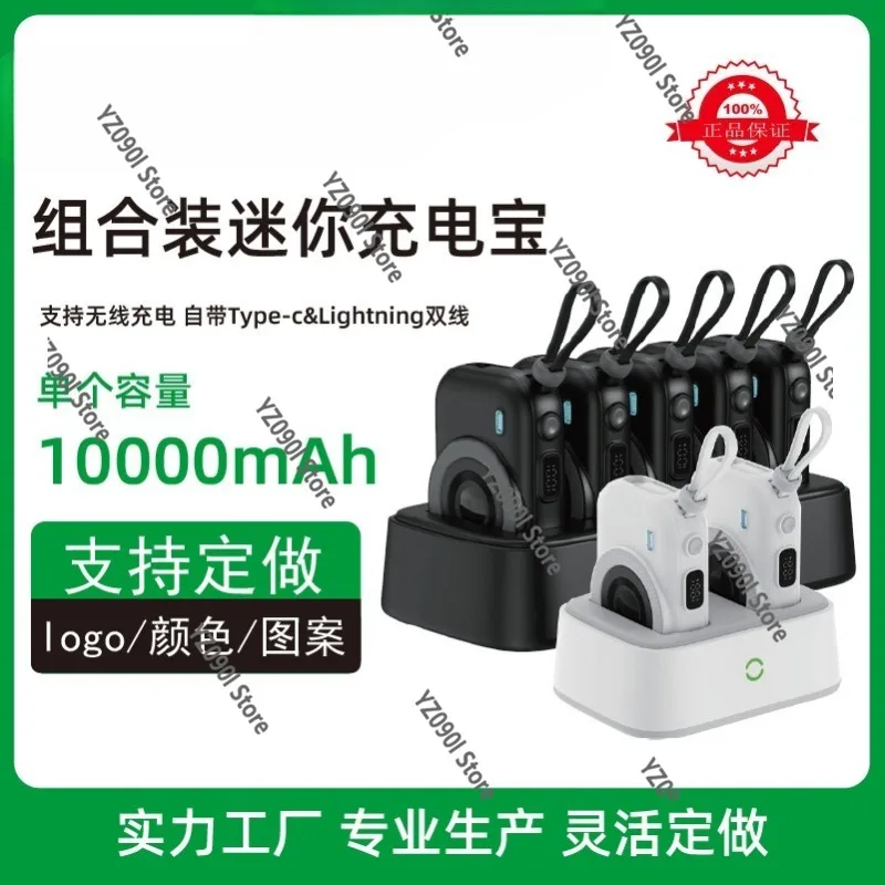 Compact Magnetic Power Bank Set 22.5W Fast Charge 10000mAh Mobile Power Supply