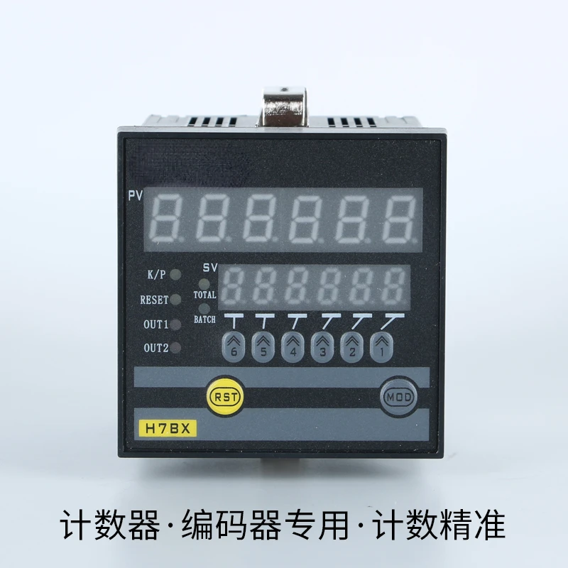 

Length Counter Electronic Digital Display Meter Length Meter Addition and Subtraction Reversible NPN Signal H7JC2-6E2R with E6b2