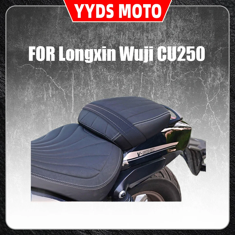 

For the modified assembly for Longxin Wuji CU250 is thickened, widened, and features a soft and comfortable seat cushion