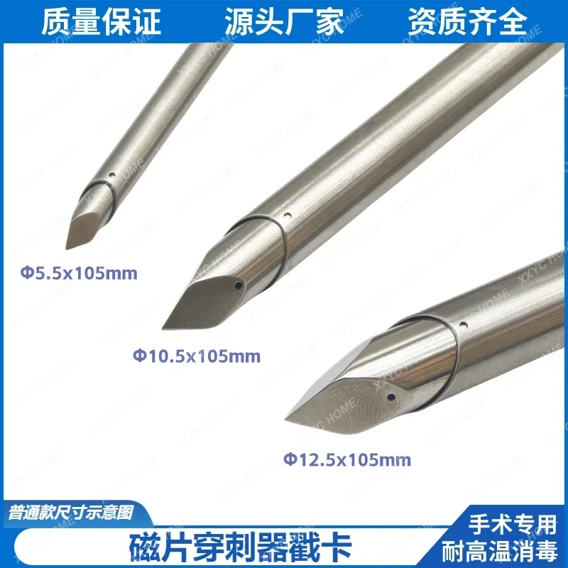 Magnetic disk type magnetic threaded tube with protective stamp card abdominal puncture device