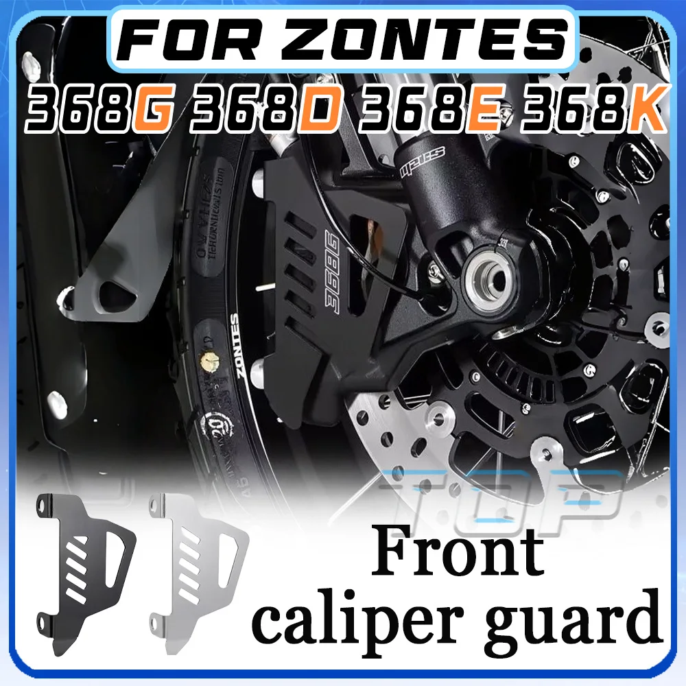 

For 2024-2026 ZONTES 368G 368D 368E 368K front caliper guard for 368g 368d 368e 368k