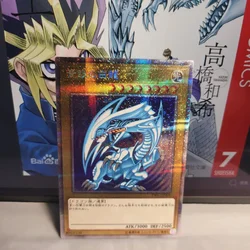 Yu Gi Oh PSER PSEC-JP001/Blue-Eyes White Dragon Children's Gift Collection Card Toy (not original)