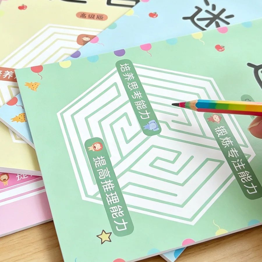 Maze Training Book,  a Puzzle Game Designed to Enhance Students' Thinking and Attention,  Intellectual Development Game Toy Book