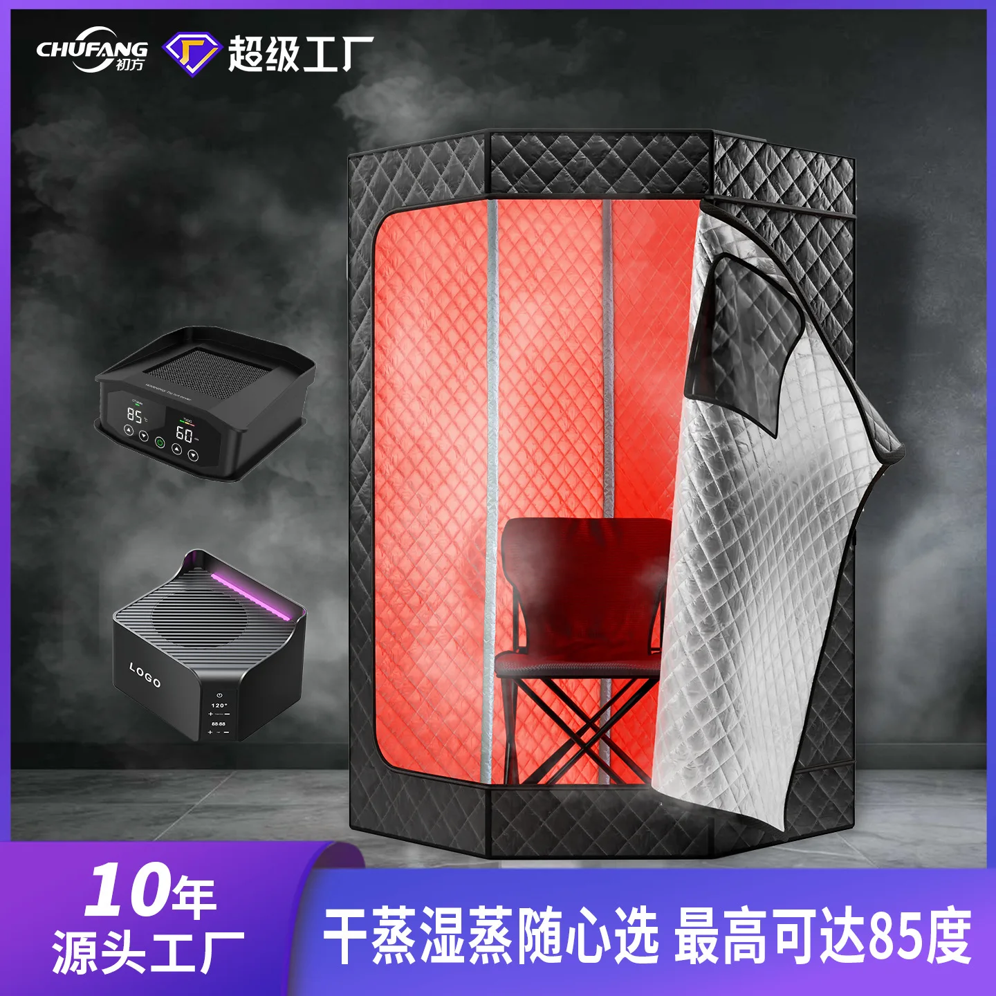 Reliable Home Use Far Infrared Sauna Tent Portable Indoor Sauna Room Full Body Dry Sauna
