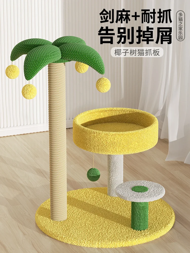 Coconut Tree Cat Climbing Frame Is Small And Does Not Occupy An Area. The Cat Shelf Is Integrated With A Scratching Column.