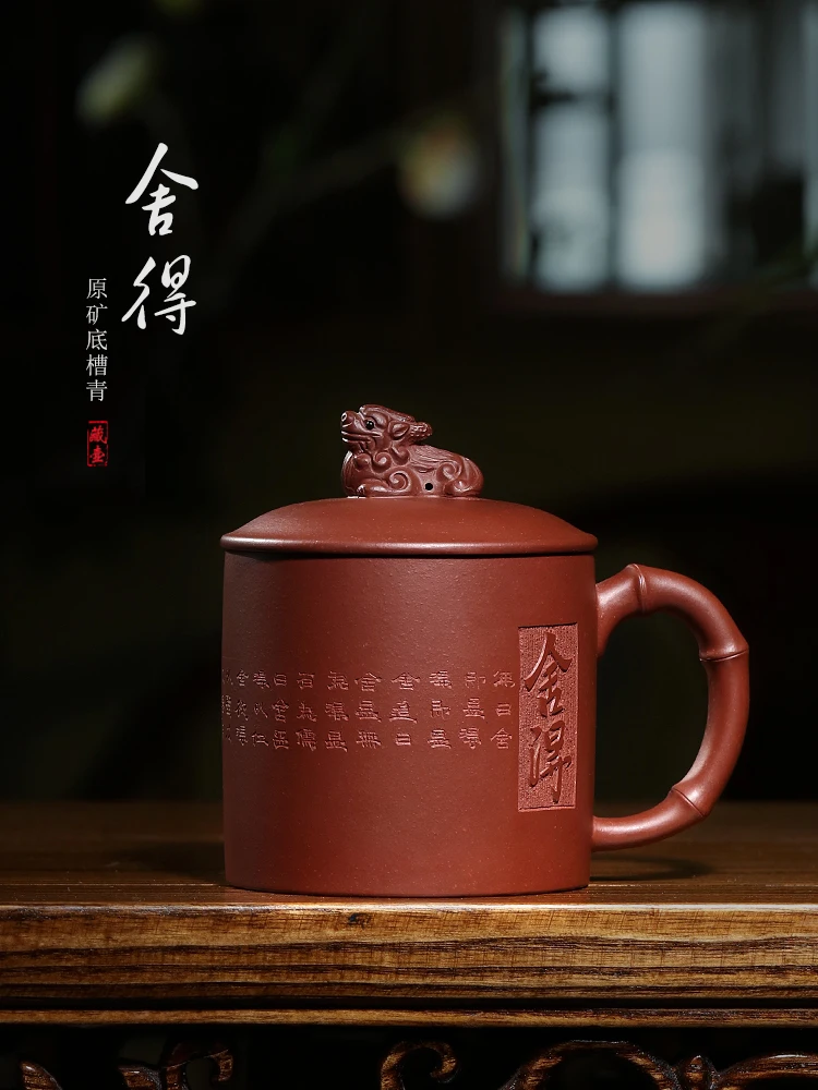 Canghu Tianxia Yi Original Mine Bottom Trough Clear Purple Sand Cup Pure Hand Engraved Men's Office Lid Shede Tea