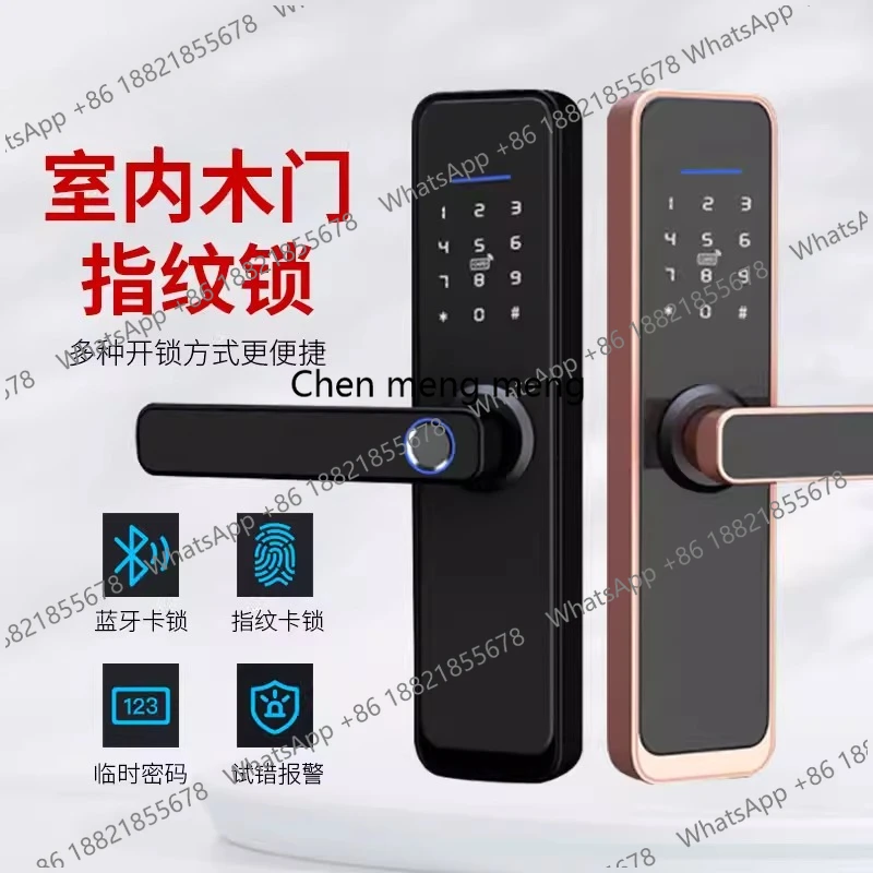 Indoor smart lock Wooden door password lock Fingerprint lock Household anti-theft induction