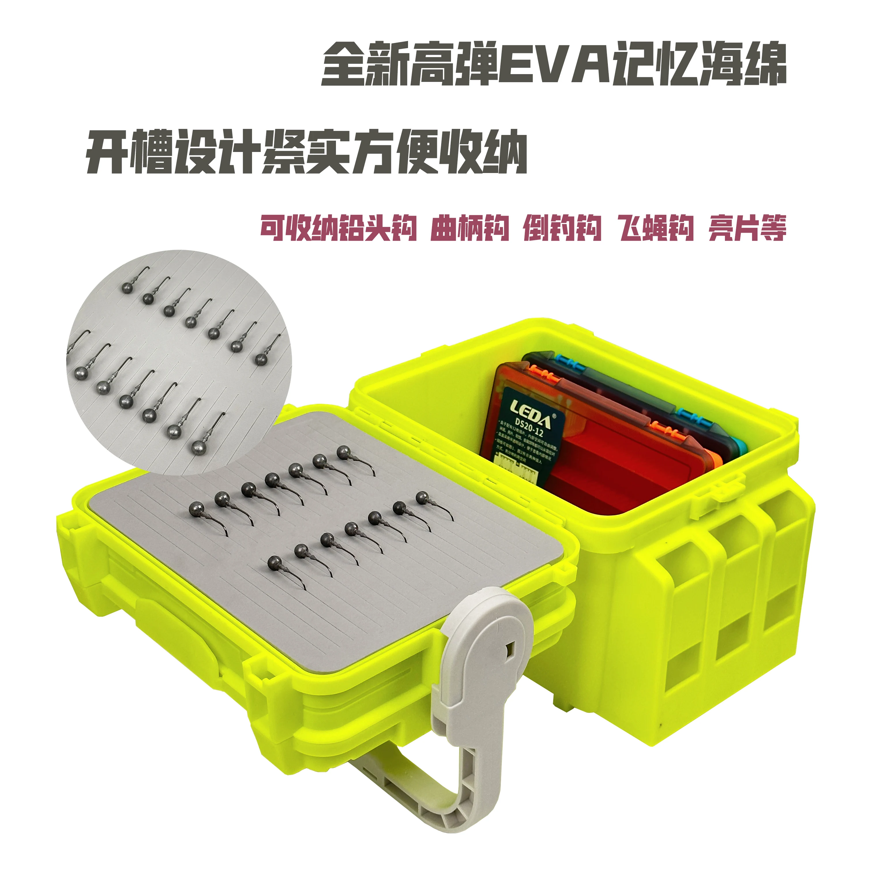 Ld808 Double Layer Lure Fishing Box Multi-Function Fishing Storage Box Lifting Self-Locking