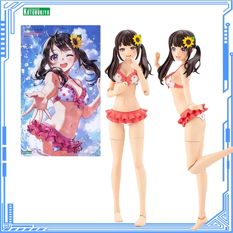 

Kotobukiya, натуральная креативная цветная садовая модель для девочек, комплект Madoka Yuki Swim, аниме, экшн-фигурка для девочек, коллекция моделей, игрушки, подарки