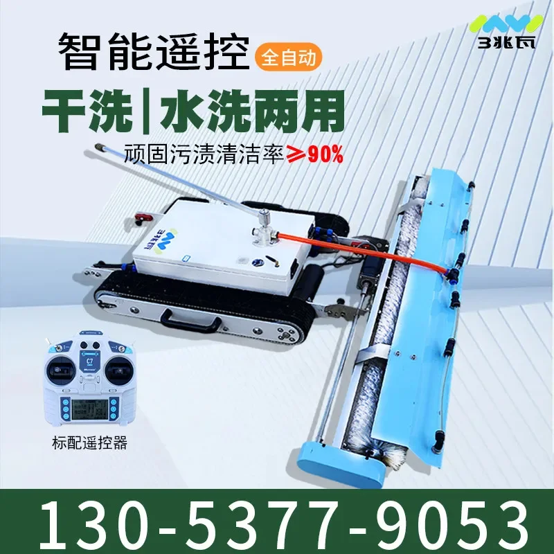 for Photovoltaic Panel Cleaning Robot Track Remote Control Long Battery Life Efficient Wet and Dry Solar Panel Cleaner 3